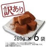 訳ありはじっこ商品 - 葛(くず)・蕨(わらび)の 専門店廣八堂(ひろはち