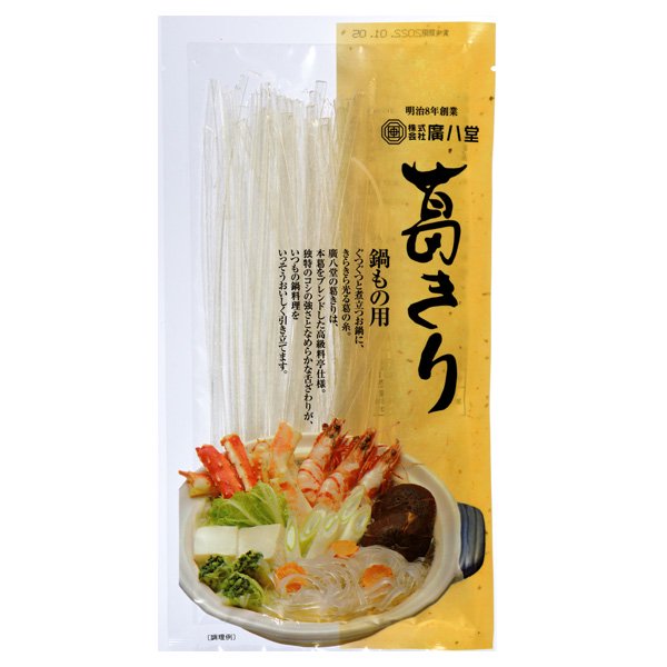 鍋用葛きり - 葛(くず)・葛商品の 廣八堂(ひろはちどう) オンラインショップ