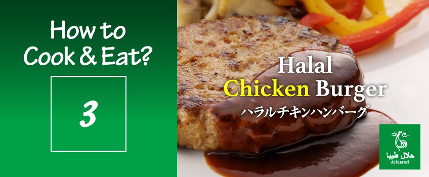 Halal Chicken Burger