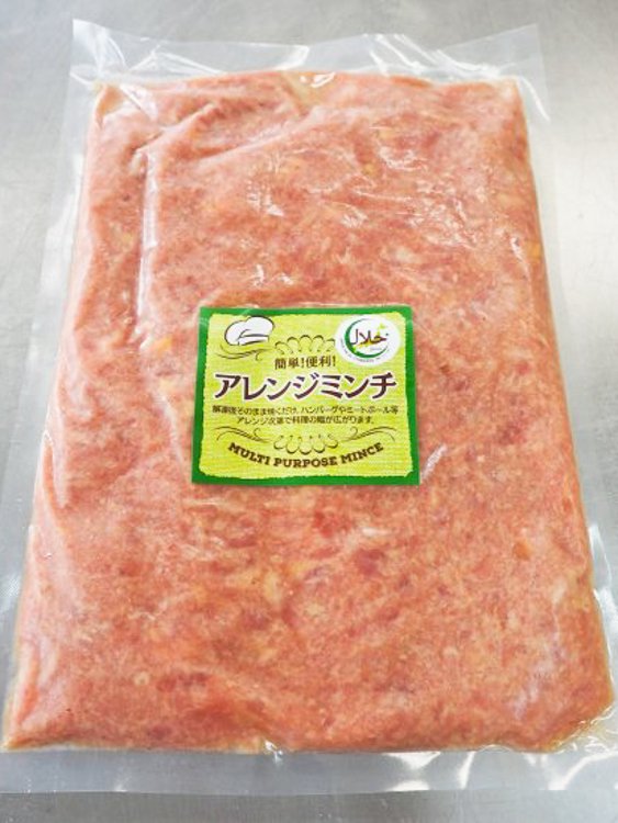 product image of Halal purposed chicken mince