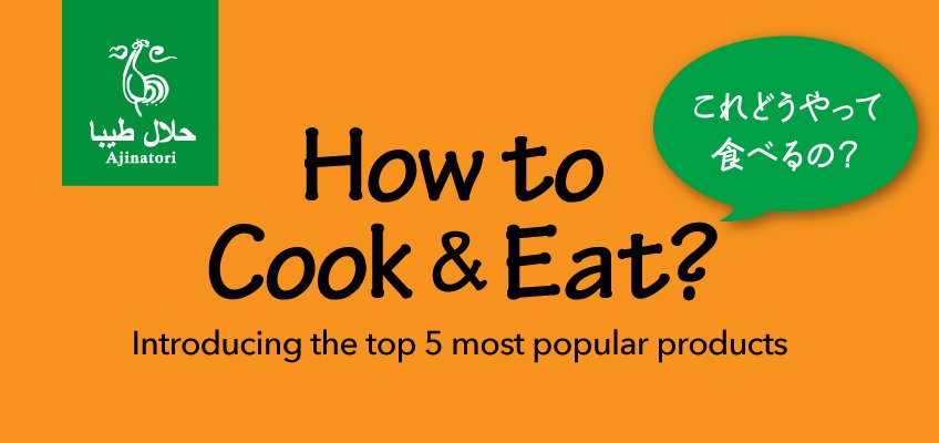 How to cook ＆ eat