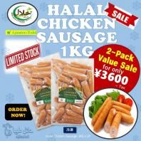 <img class='new_mark_img1' src='https://img.shop-pro.jp/img/new/icons16.gif' style='border:none;display:inline;margin:0px;padding:0px;width:auto;' />ϥ󥽡 (2ѥåò)