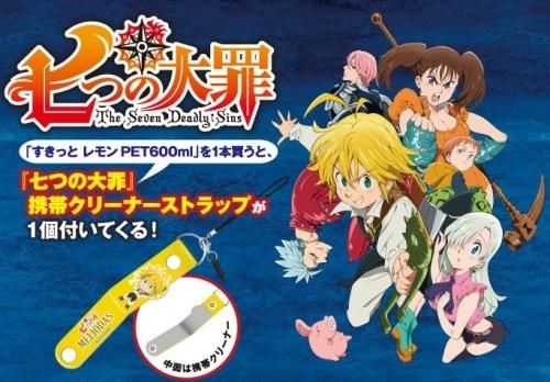 非売品 七つの大罪 ストラップ 全8種 コンプリート こまきち商店 ミニフィギュア専門店 非売品 七つの大罪 ストラップ 全8種 コンプリート こまきち商店 ミニフィギュア専門店
