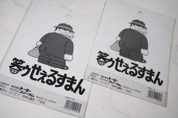 藤子不二雄