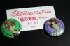 <img class='new_mark_img1' src='https://img.shop-pro.jp/img/new/icons58.gif' style='border:none;display:inline;margin:0px;padding:0px;width:auto;' /> ֤Ȥ ʪ Ǥ ޥͥå ƻ