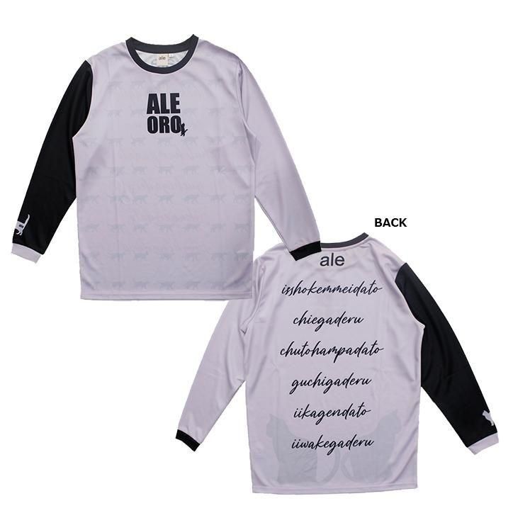 ale (アレ) ボア付き コーチジャケット | 横浜市港南区の