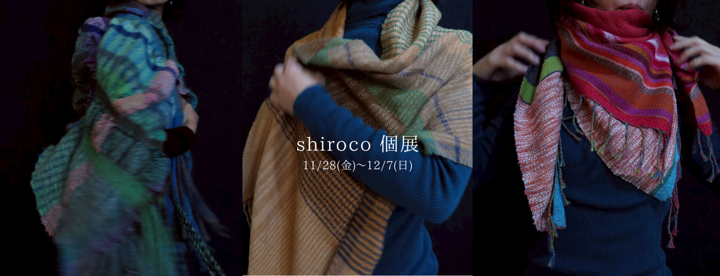 次回実店舗イベント