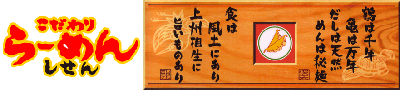 顼 