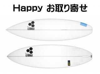 アルメリック Happy（ハッピー）はアルメリックNo1の 
