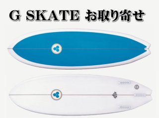 G SKATE　お取り寄せ<img class='new_mark_img2' src='https://img.shop-pro.jp/img/new/icons5.gif' style='border:none;display:inline;margin:0px;padding:0px;width:auto;' />