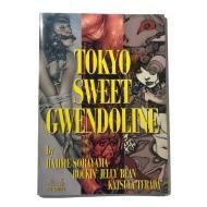 初版帯付寺田克也ポストカード付のらずにいられないっ! KATSUYATERADA 初版帯付寺田克也ポストカード付のらずにいられないっ