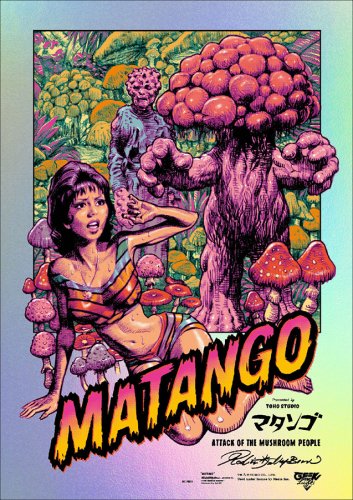 ”MATANGO x Rockin’Jelly Bean” Silk Screen Print 60th anniversary edition,  Foil Paper valiant - - STAY MELLOW - ONLINE SHOP