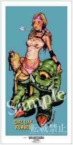 Rockin'Jelly Bean - ロッキンジェリービーン -