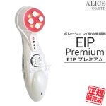 ̵ EIP ץߥ ʣ [] {EIP premium ݥ졼 쥯ȥݥ졼 ܡƥݥ졼 LED RF EMS 鵡 Ƴ} 