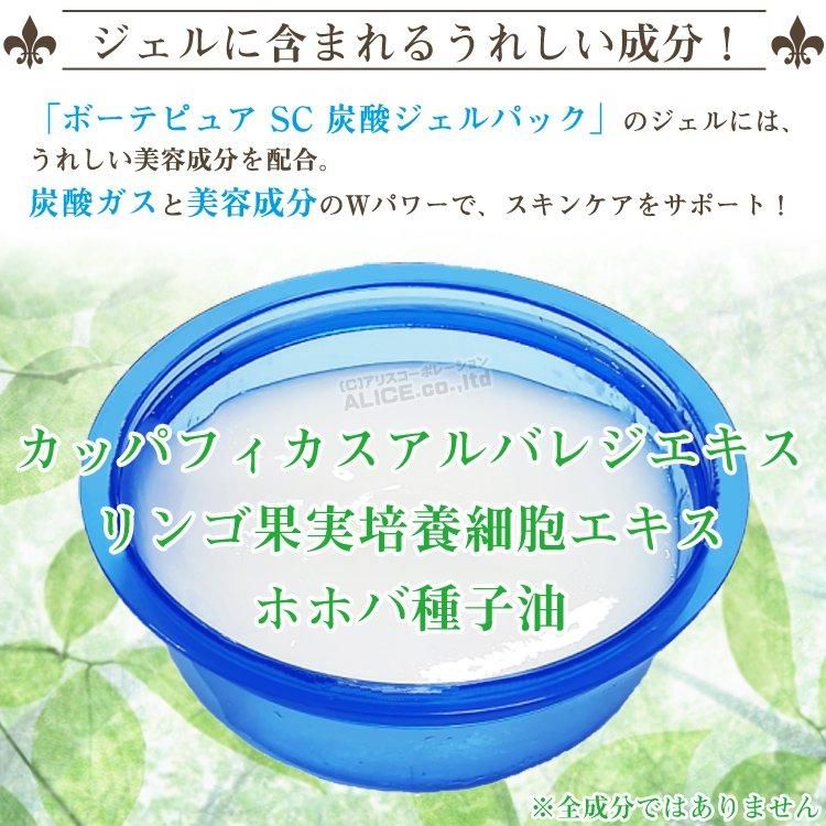 【おまけあり】Carrie 炭酸ジェルパック おまけあり】Carrie 炭酸ジェルパック おまけあり】Carrie 炭酸