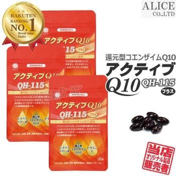 ̵ ƥQ10 (30γ) ߣ { Ը󥶥Q10 (ͥ) 1γ110mg۹ ͥQH ¾ 쥹٥ȥ ӥߥE ۹ }