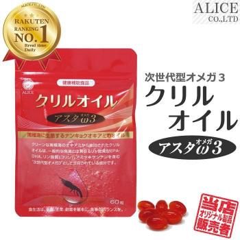 <img class='new_mark_img1' src='https://img.shop-pro.jp/img/new/icons25.gif' style='border:none;display:inline;margin:0px;padding:0px;width:auto;' />丵ľΡ 륪 ᥬ (60γ) [  ˥ ʥ󥭥祯  ᥬIII ᥬ3 3 3 III III DHA EPA ]