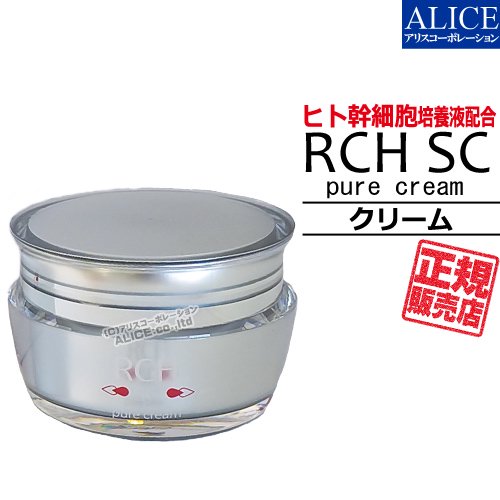 正規販売店】 RCH SC ピュアクリーム (30g) [ エンチーム ] { ヒト脂肪