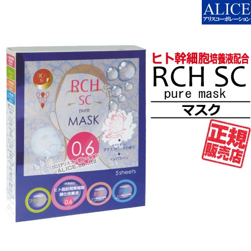 正規販売店】 RCH SC ピュアマスクローション (５枚) [ エンチーム