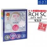 ⭐︎超お得‼️ RCH SC ピュアマスク5枚入り 楽天市場】在庫限り ヒト幹細胞 RCH SC ピュアマスク (5枚入