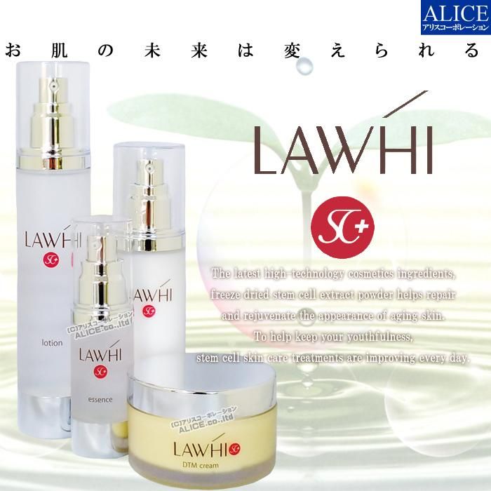 新品未開封　エンチーム　LAWHI　ラウイ ミルク 78ml 3本セット LAWHI ラウイ SC ミルク