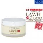 新品未開封　エンチーム　LAWHI　ラウイ ミルク 78ml 3本セット LAWHI ラウイ SC シリーズ - 【公式】アリスコーポレーション