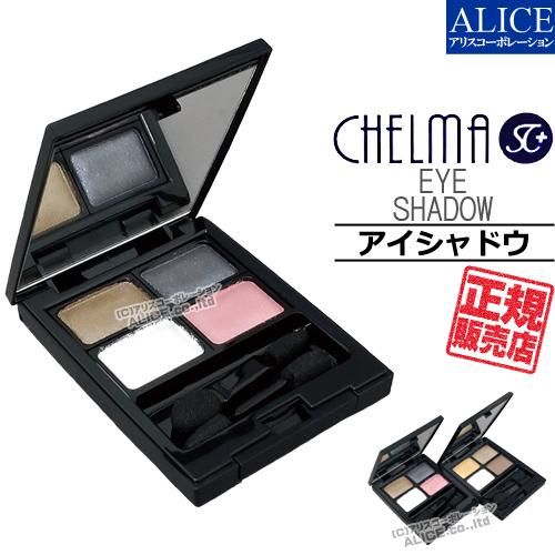 正規販売店】 シェルマ SC アイシャドウ [エンチーム] {アイシャドゥ
