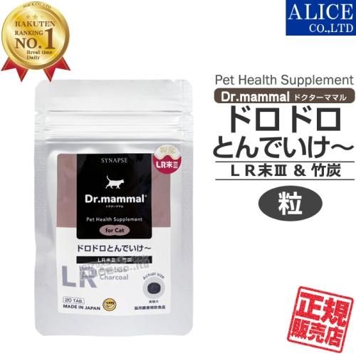 フルネスミミズ乾燥粉末4箱 賞味期限2028 05 Amazon.co.jp: 純国産ミミズ乾燥粉末LR末III含有食品 フルネス