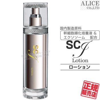 SCJ Lotion -  115mLˡ   ҥȻͳ贴˦粽ܱ ҥȻôּ˦ ե ե 륳ݥ졼  