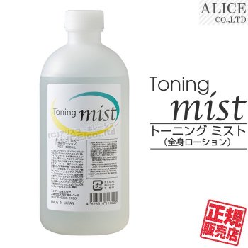 Źۥȡ˥󥰥ߥ 400mLˡ  Toning mist Ѳѿ ȥ ȥߥȡ  ȱ Ƭ ʤ Ȥ˻Ť ѿ  ߥ 