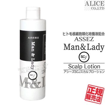 ヘアケア - 【公式】アリスコーポレーション オンラインショップ