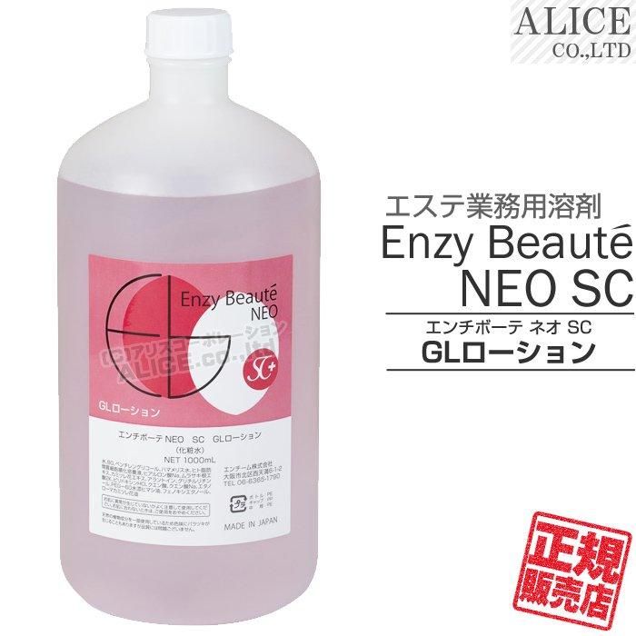 化粧水・ローション・トナー Risa 化粧水・ローション・トナー arisu 化粧水・ローション・トナー