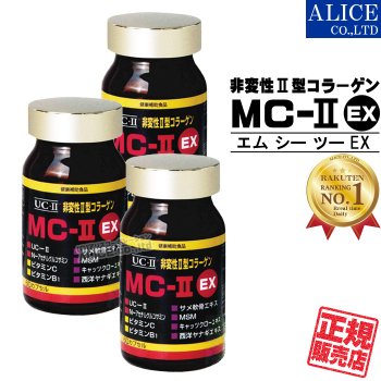 ̵ MC-IIEX (60γ) Ȣåȡ 2顼 MC-2 UC-2 MC2 UC2 MC-II UCII II   )
