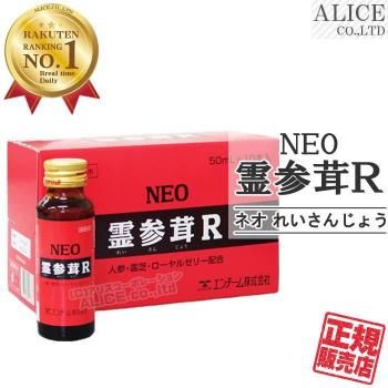 ᡼߸ˤΤߡ̣2025/12̵ NEOR50ml10ܡ ʥͥ 줤󤸤礦ˡ  