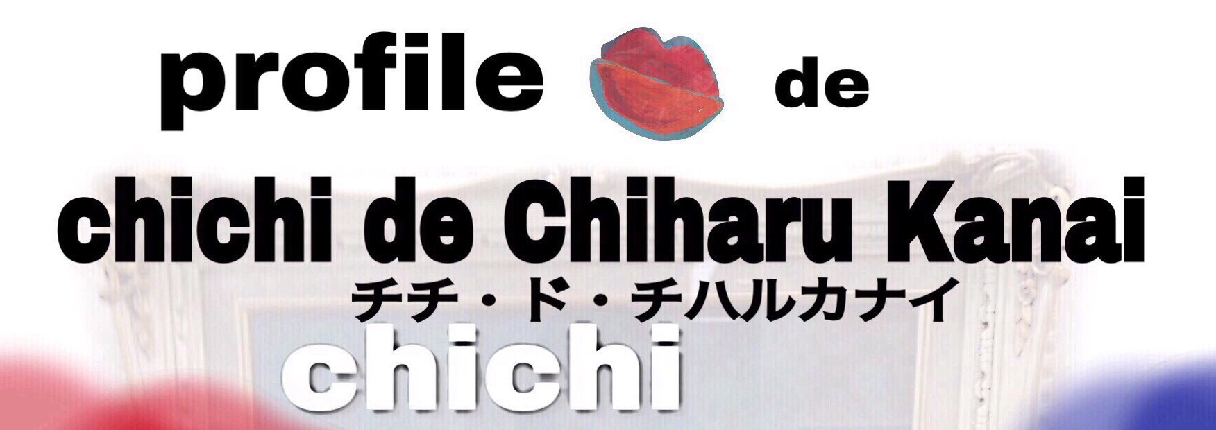 
chichi de ChiharuKanai[芸術家]
