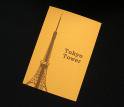 Tokyo Towers ʥ