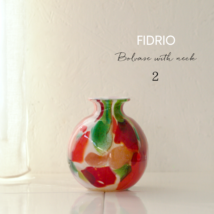 FIDRIOフラワーベース(花瓶)通販 Mixed Colours / Bolvase FIDRIOフラワーベース(花瓶)通販 Mixed Colours / Bolvase