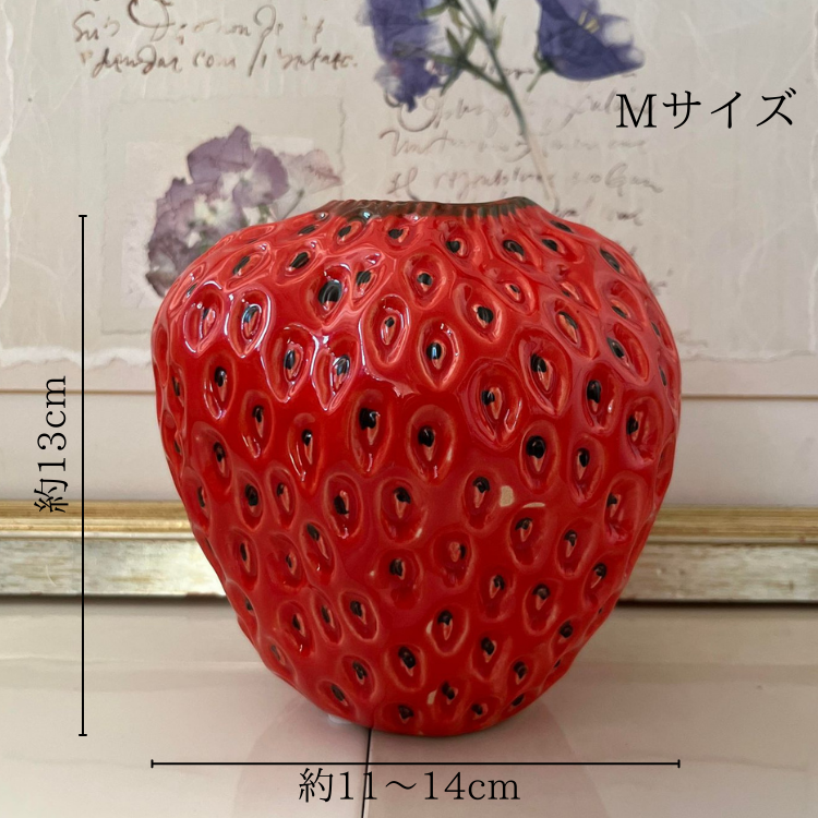 【訳ありアウトレット 】Des Potsフラワーベース｜Strawberry (M