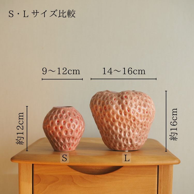 Des Potsフラワーベース(花瓶)通販 Strawberry (L) ピンク Des Potsフラワーベース(花瓶)通販 Strawberry (L) ピンク