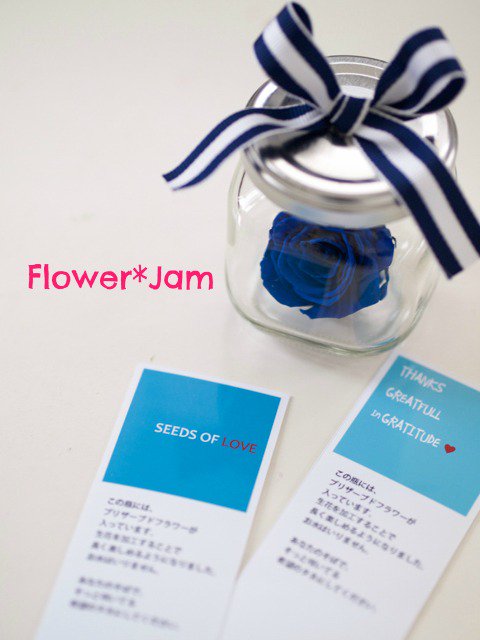 Flower*jam for Valentine's day<img class='new_mark_img2' src='https://img.shop-pro.jp/img/new/icons49.gif' style='border:none;display:inline;margin:0px;padding:0px;width:auto;' />