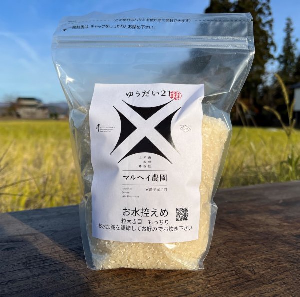 特別栽培米コシヒカリ【精米：1キロ】- 平左ェ門の米 全国通販お