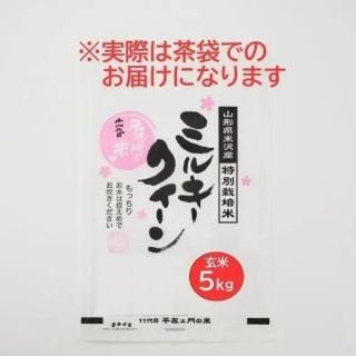 ��2026ǯ1��ȯ����6��ʬ�����������̺����ƥߥ륭����������/���5��1�ޡ�6�󥳡���������5��