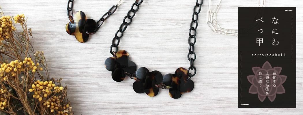 時代物　マンモス　根付 蛙 カエル カタツムリ　蝸牛在銘あり　和装 時代物マンモス根付 蛙 カエル カタツムリ蝸牛在銘あり和装