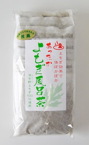 よもぎ風呂茶 (10個入り) | 入浴剤 | 奈良県深吉野よもぎ加工組合 - 安全なお米・自然食品 【根っこや】WEBSHOP