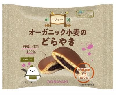 オーガニックパン粉 | 風と光 - 安全なお米・自然食品 【根っこ