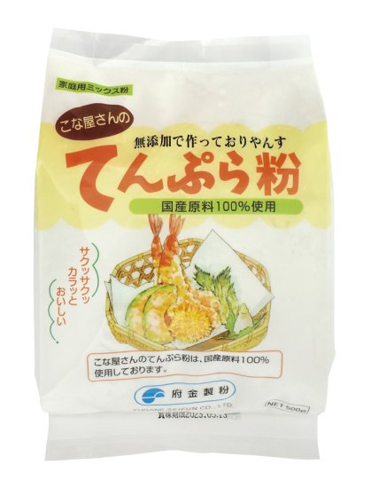 こな屋さんのてんぷら粉 500g オーサワ 安全なお米・自然食品 【根っこや】WEBSHOP