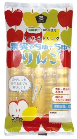 安全なお米・自然食品 【根っこや】WEBSHOP