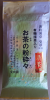 <img class='new_mark_img1' src='https://img.shop-pro.jp/img/new/icons15.gif' style='border:none;display:inline;margin:0px;padding:0px;width:auto;' />ڲ˫ϼͭꡡʴպաʤΤˡ100gꡡ¼