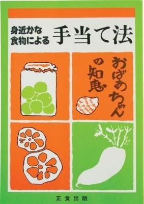 <img class='new_mark_img1' src='https://img.shop-pro.jp/img/new/icons33.gif' style='border:none;display:inline;margin:0px;padding:0px;width:auto;' />ڤ󤻡ۡҽҡ ȶʿʪˤˡ
