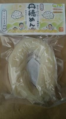 <img class='new_mark_img1' src='https://img.shop-pro.jp/img/new/icons29.gif' style='border:none;display:inline;margin:0px;padding:0px;width:auto;' />Ȥ󤬤Ĥäʴðʤܤ3100硡ࡡƥե꡼